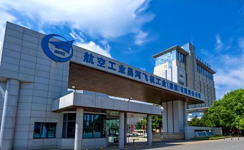 正式官宣 僅174億生產殲20的軍工廠就被收購,還是逃不過資本