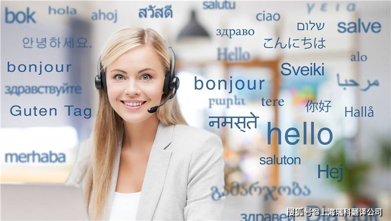 專業(yè)翻譯公司影音翻譯服務(wù)全面解析