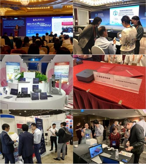 中譯語通CES首秀吸睛 AI語言科技，造就無界溝通新體驗的基石