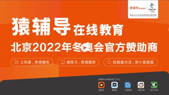 在線教育2020年 大額融資鏖戰(zhàn)，燒金營(yíng)銷(xiāo)困局待破